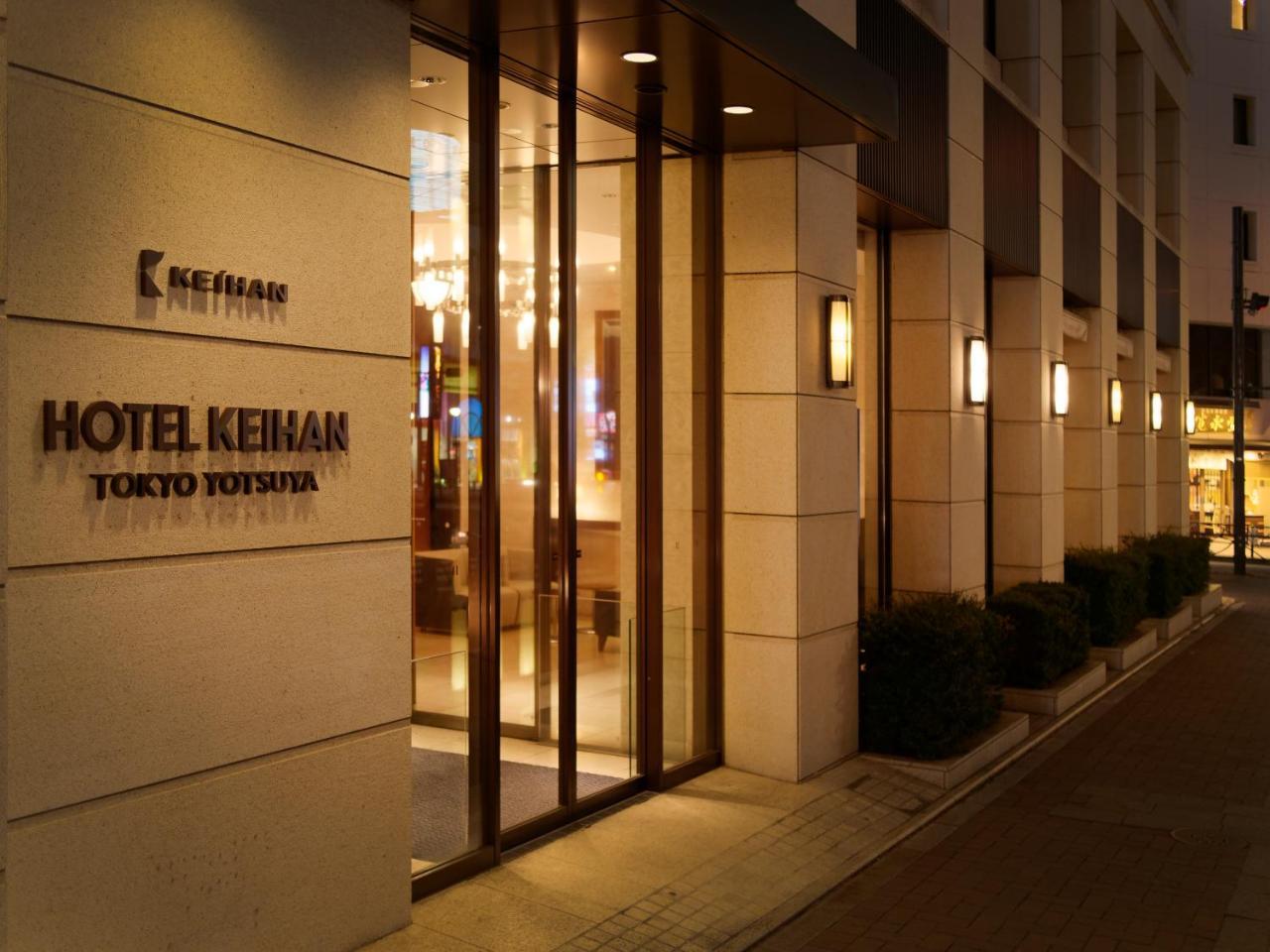 Hotel Keihan Tokyo Yotsuya Buitenkant foto